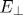 E_{\perp}