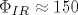 \Phi_{IR}\approx 150