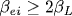\beta_{ei} \geq 2\beta _L