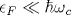 \epsilon_F\ll \hbar\omega_c 