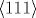 \langle 111 \rangle 