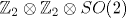 \mathbb{Z}_2\otimes \mathbb{Z}_2\otimes SO(2)