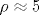 \rho \approx 5